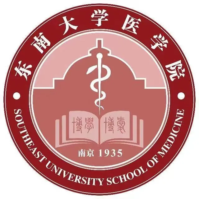 Southeast University School of Medicine logo