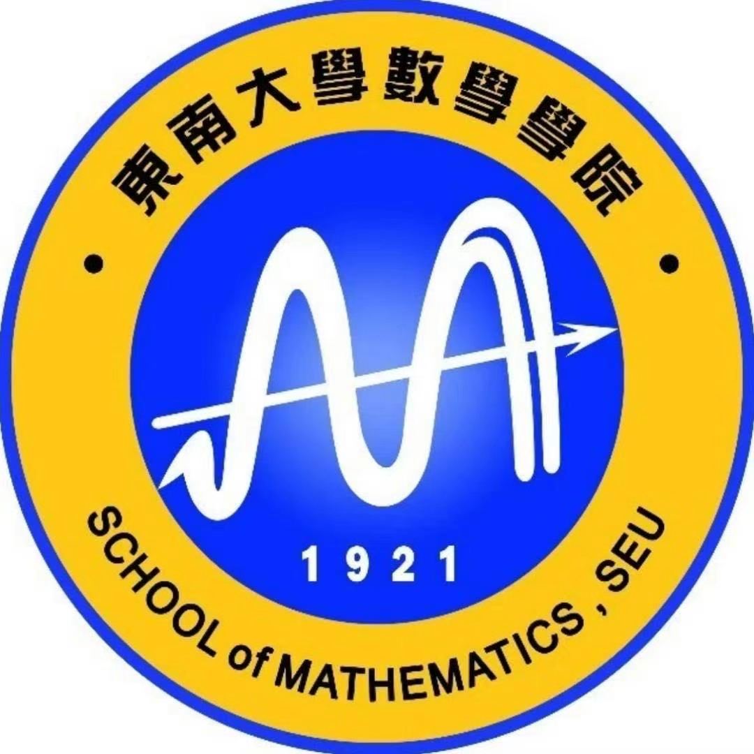 Southeast University School of Mathematics logo