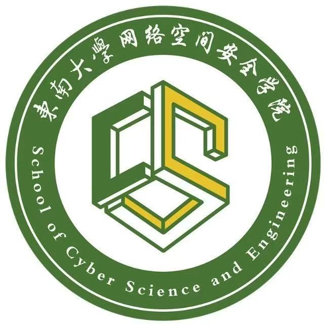 Southeast University School of Cyber Science and Engineering logo
